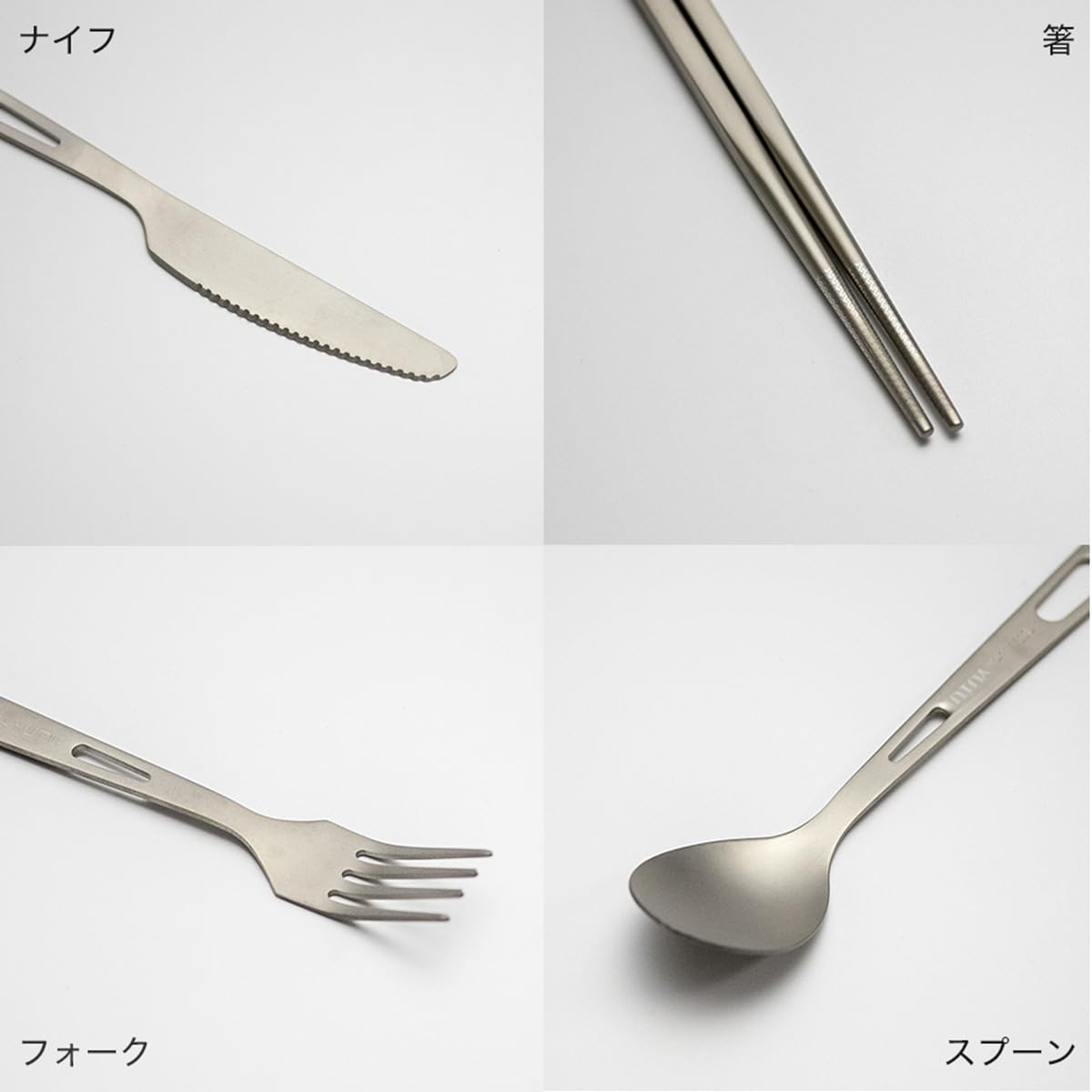 Amazon.co.jp: カトラリーセット チタン製 カトラリー 軽量 キャンプ